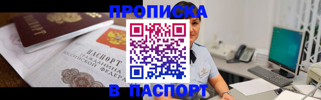 регистрация для дет. сада в Алексеевке